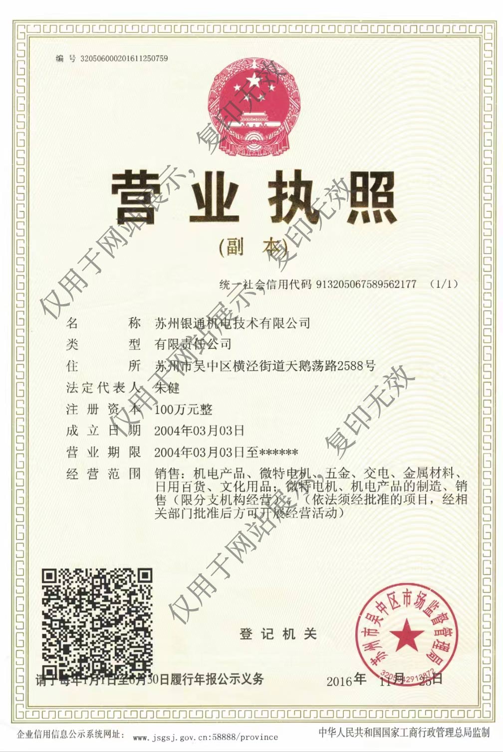 1